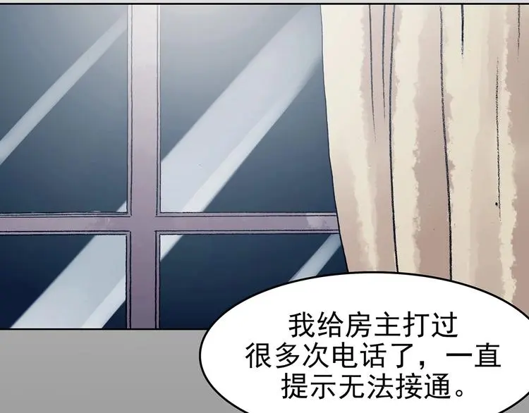 第44话 生长的美少年（五）67