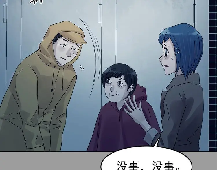 第78话 惊魂公厕（二）26