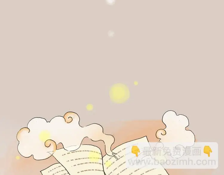 第92话 最终章 猫男（三）212