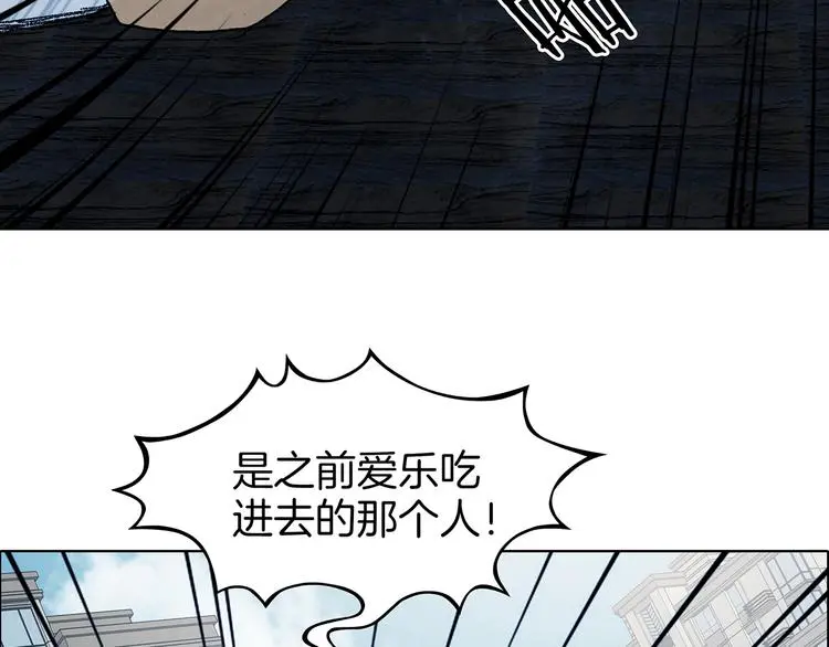 第92话 最终章 猫男（三）131