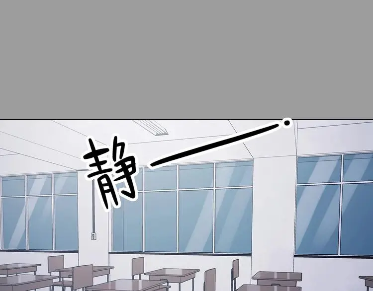 第49话 学校静悄悄（五）17