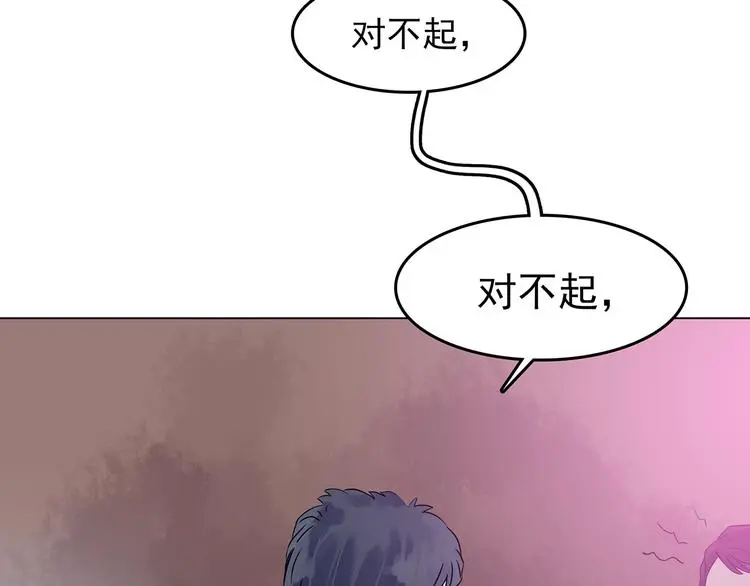 第25话 绝版男友（3）133