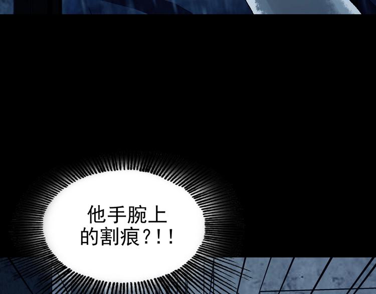 第76话 隐宅（五）28