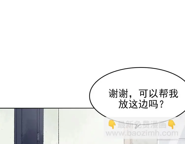 第33话 亚马逊的寄礼（1）18