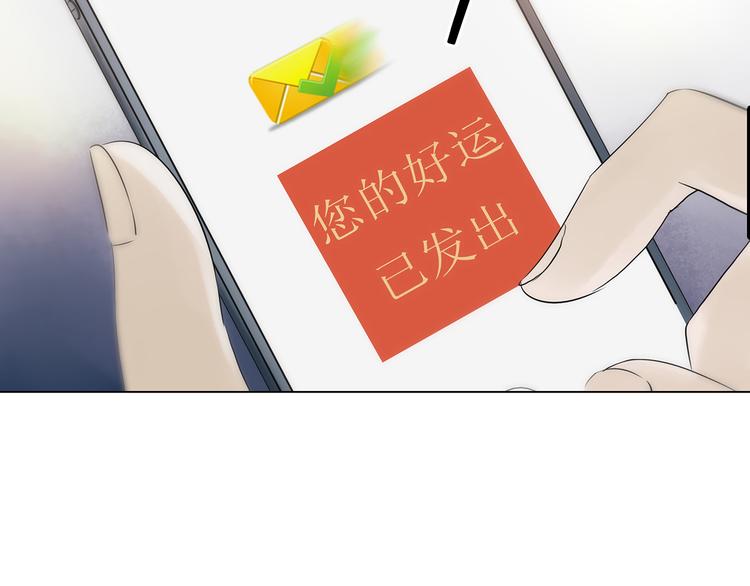 第5话  好运红包（1）106