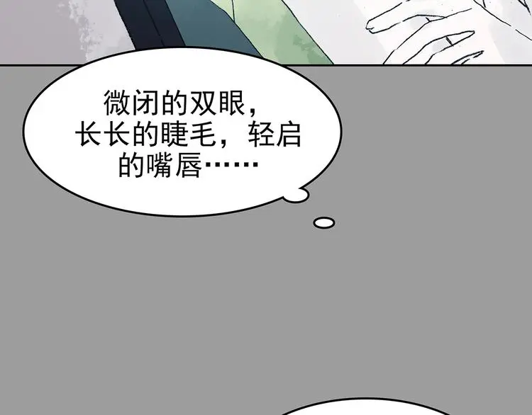 第40话 生长的美少年（一）120