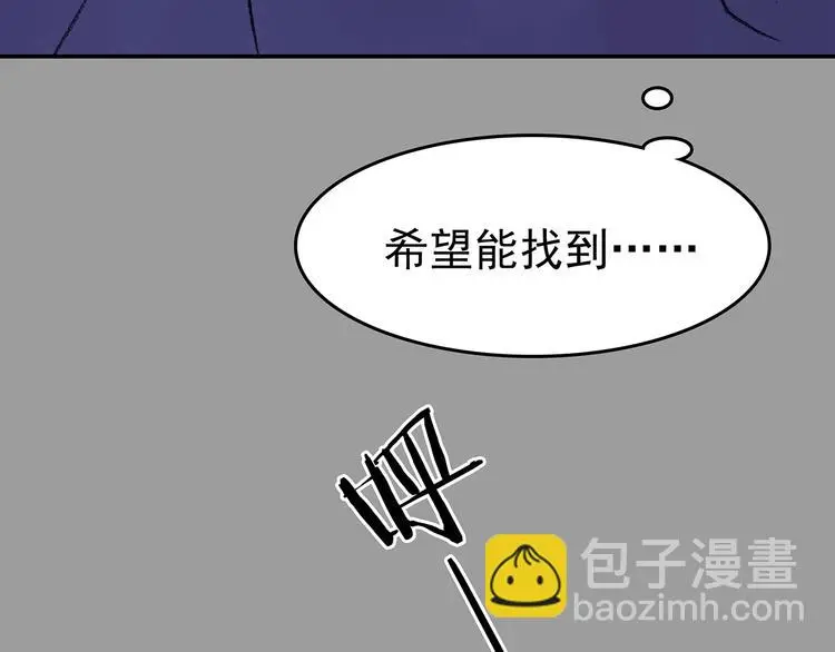 第20话 噩梦人偶（1）38