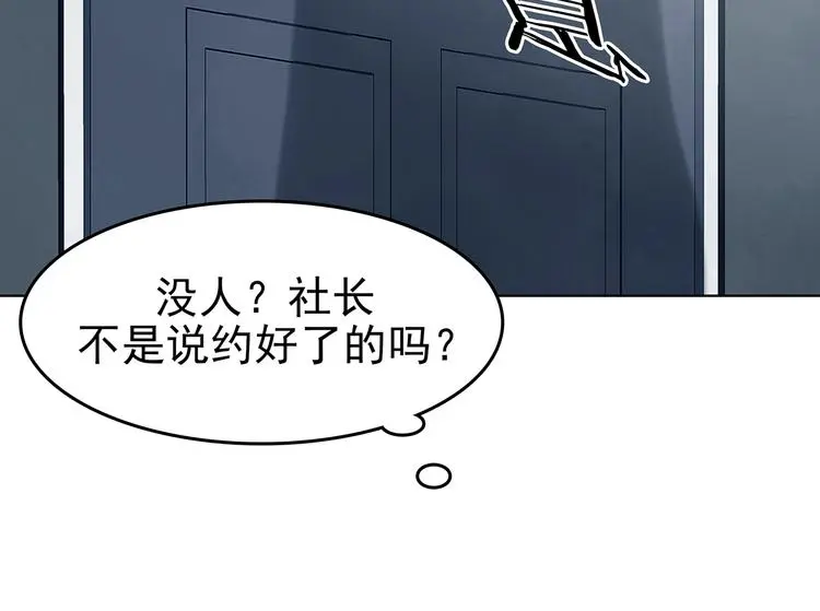 第59话 魔便签之愿（一）148