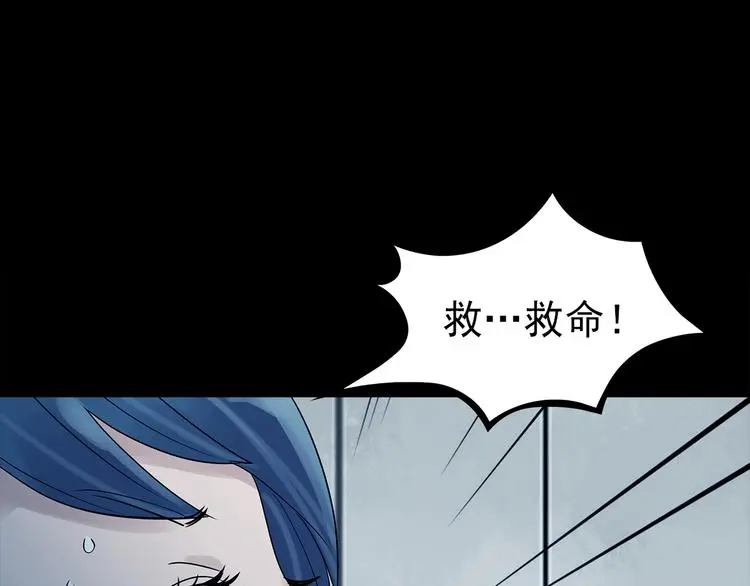 第78话 惊魂公厕（二）8