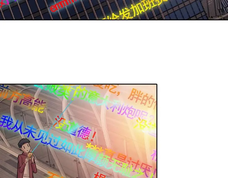 第38话 弹幕人生（3）64