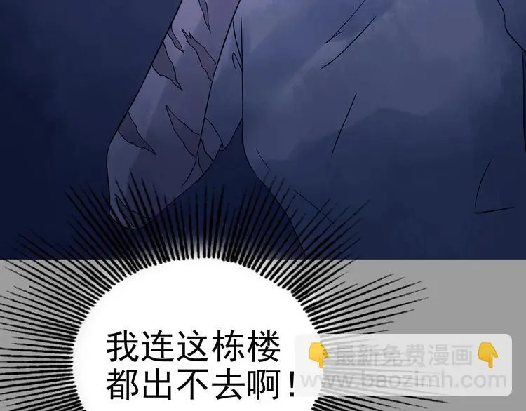 第46话 学校静悄悄（二）131