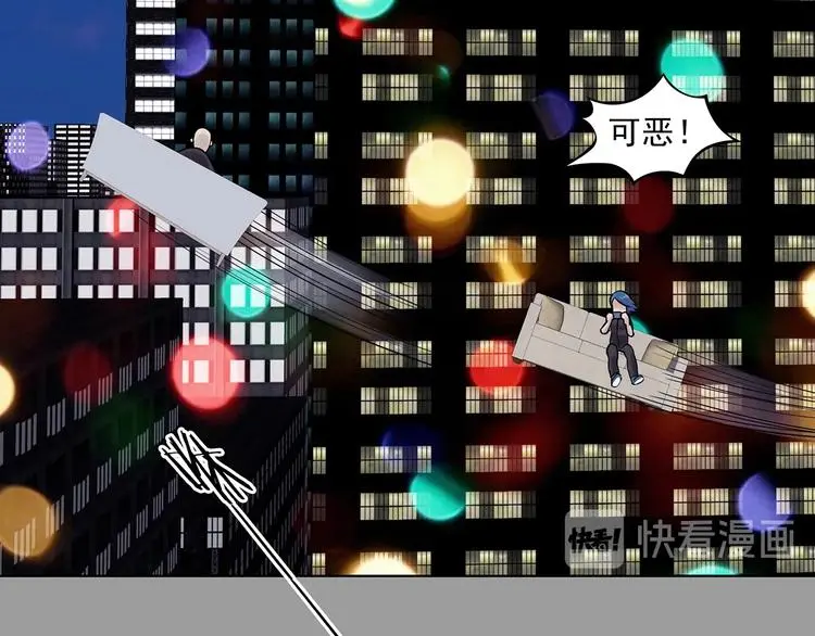 第71话 飞驰沙发（四）106