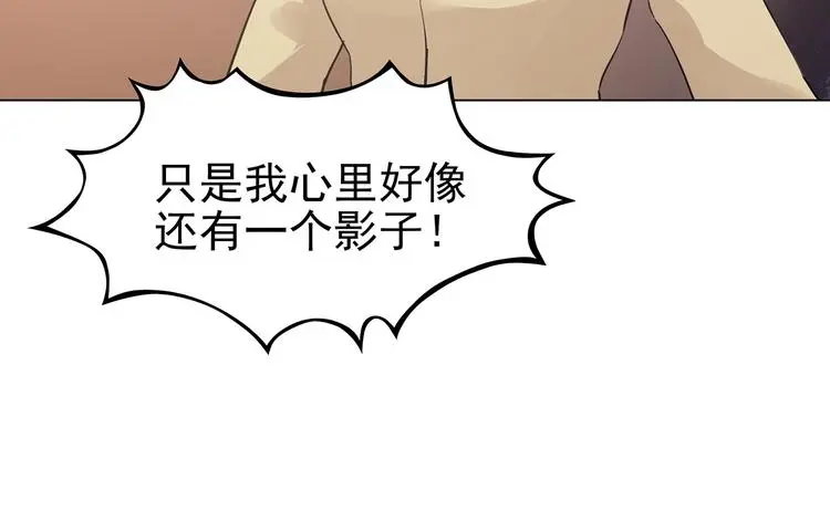 第25话 绝版男友（3）92