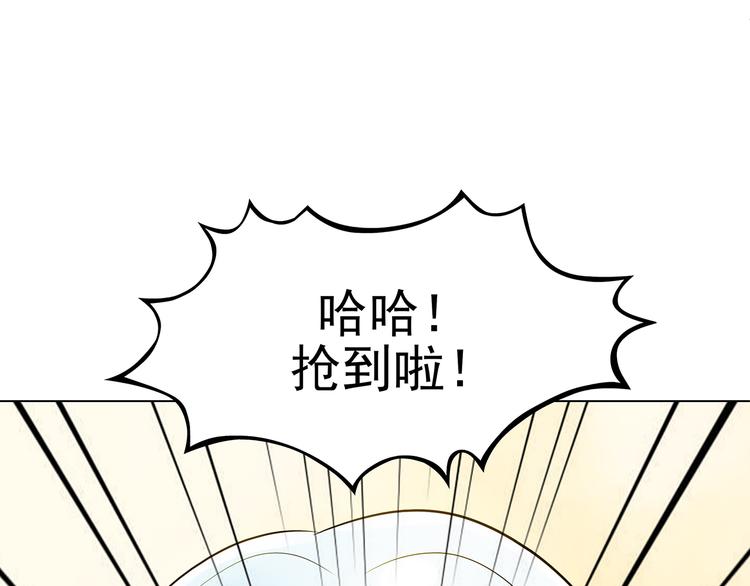 第5话  好运红包（1）10