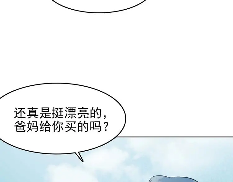 第53话 报恩的Ω（一）48