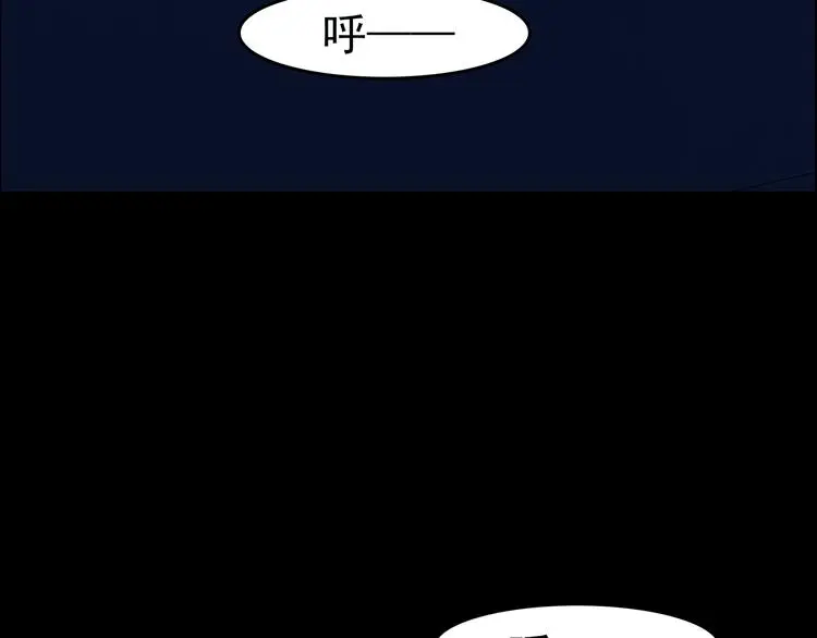第87话 出来玩吧（一）117