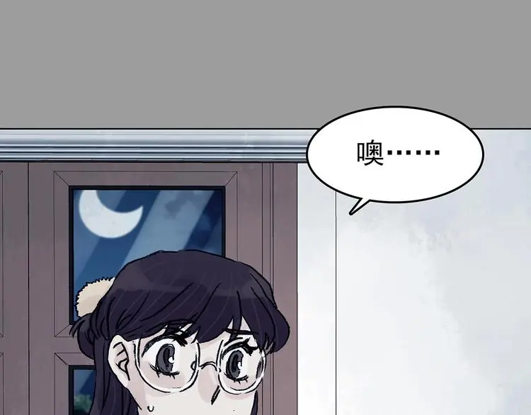 第74话 隐宅（三）96