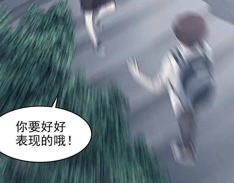 第58话 报恩的Ω（六）47
