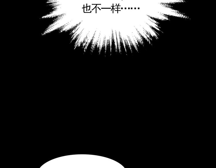 第9话 雪球（2）8