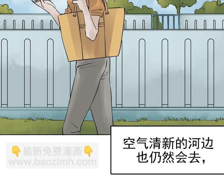 第13话  薄冰（3）140