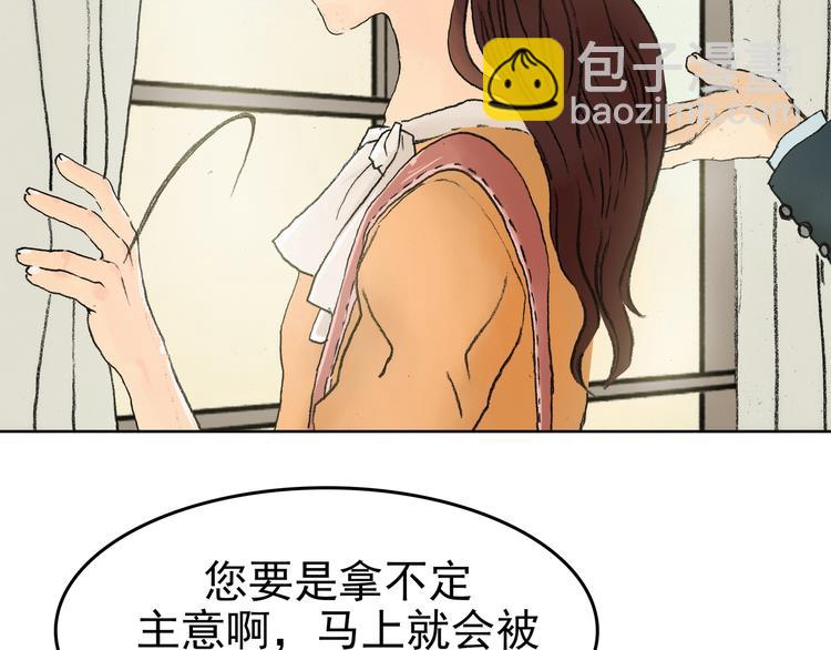 第1话  诡房异照（1）13