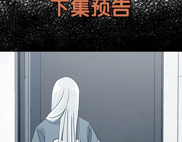 第78话 惊魂公厕（二）155
