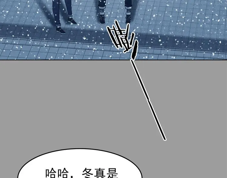 第80话 雾巷杀机（二）101