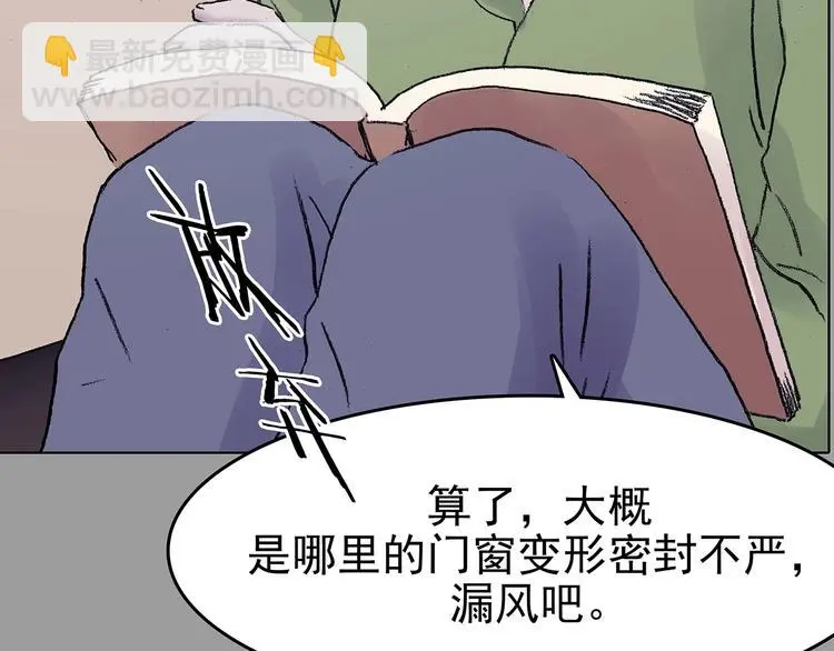 第67话 凉凉的秋末两则74