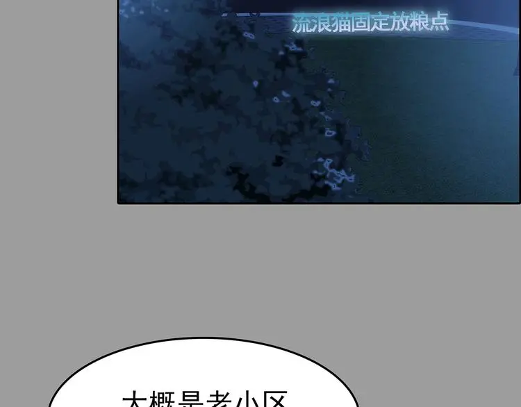 第38话 弹幕人生（3）95