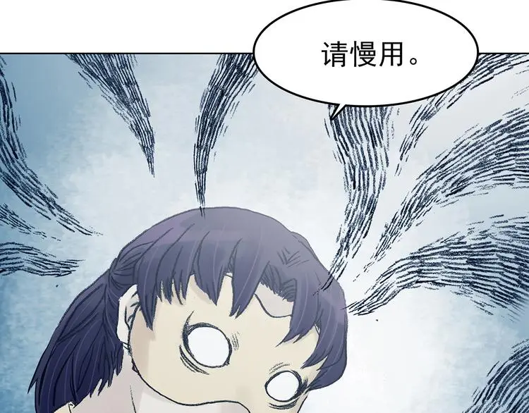 第81话 豆花（一）26
