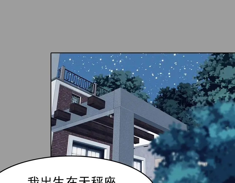 第56话 报恩的Ω（四）51