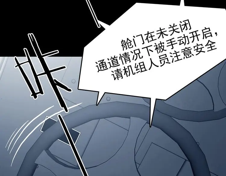第88话 出来玩吧（二）171
