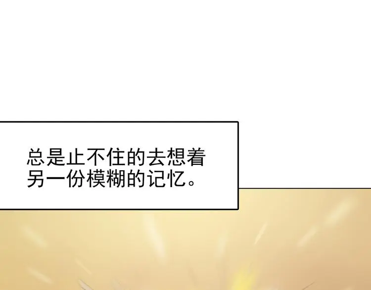 第25话 绝版男友（3）60
