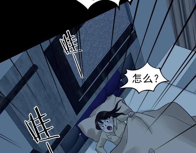 第84话 石像的凝视（二）72