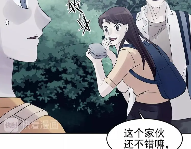 第58话 报恩的Ω（六）38