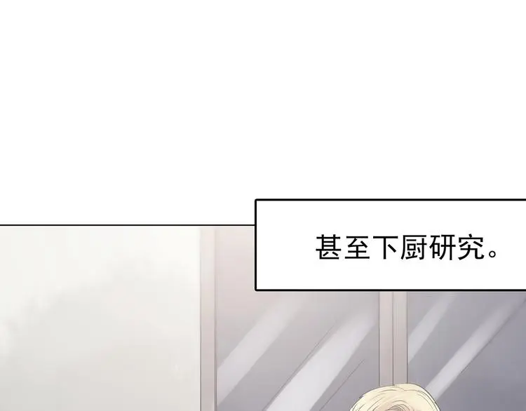 第24话 绝版男友（2）52