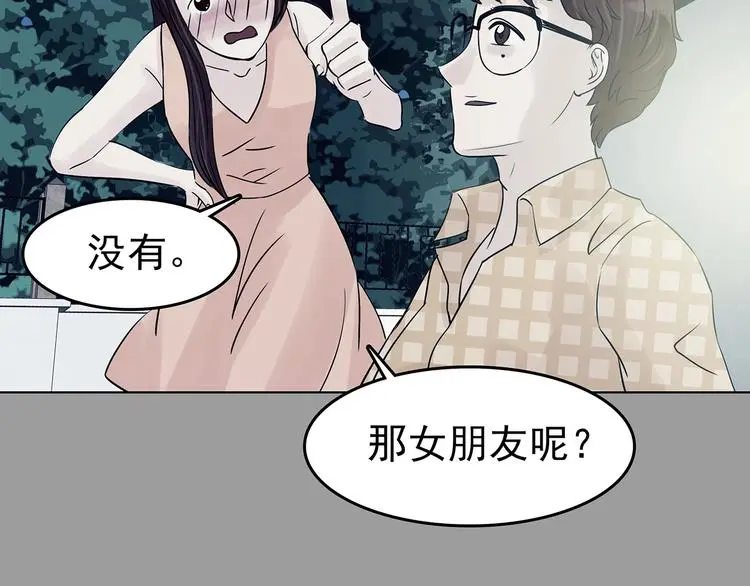 第55话 报恩的Ω（三）137