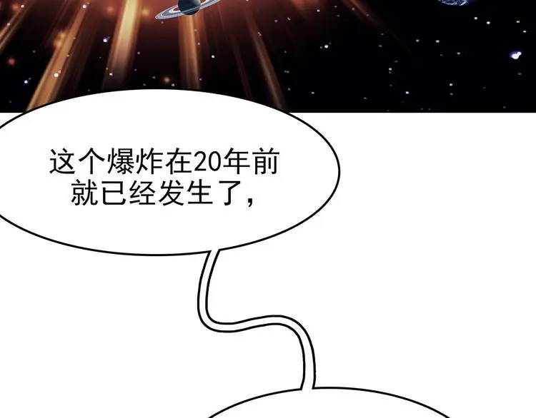 第53话 报恩的Ω（一）27