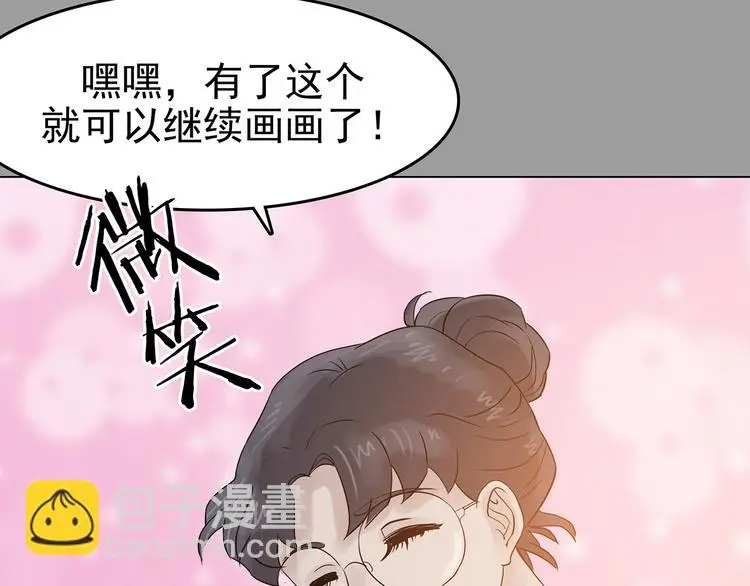 第18话 神秘合租（3）74