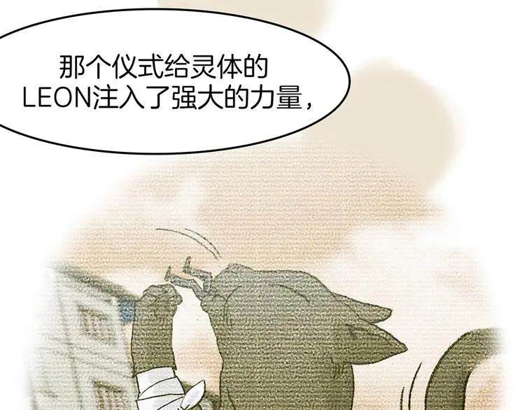第92话 最终章 猫男（三）155