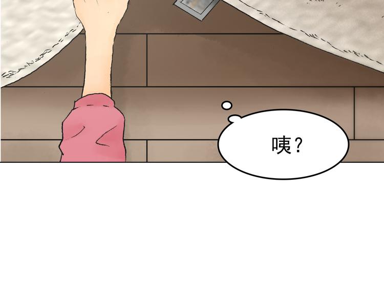 第1话  诡房异照（1）95