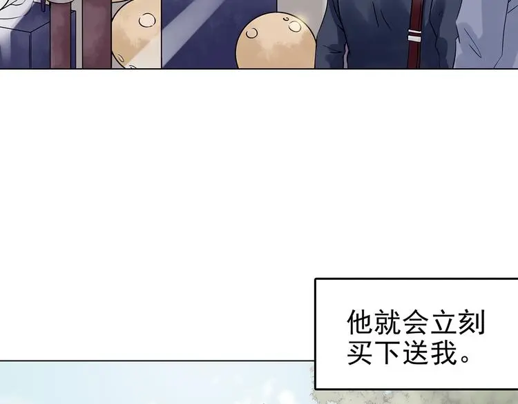 第24话 绝版男友（2）47