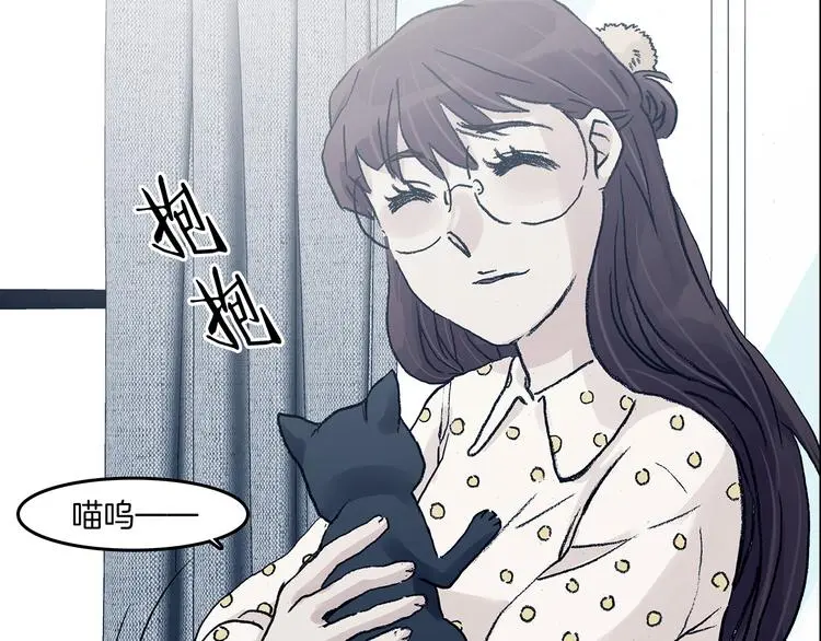 第90话 猫男（一）51