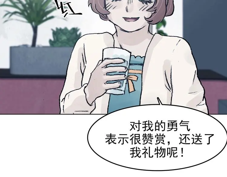 第72话 隐宅（一）120
