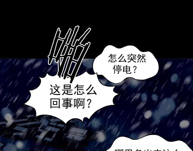 第10话 雪球（3）129
