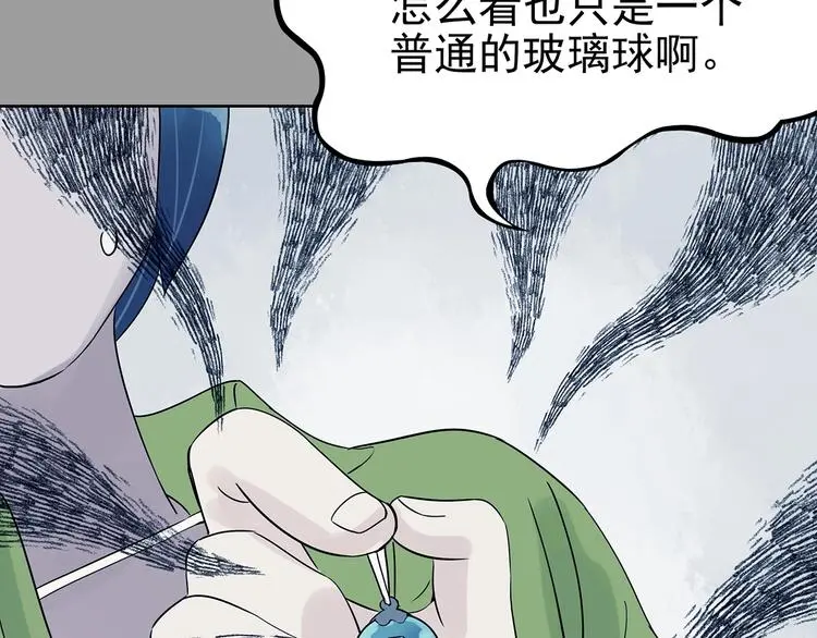 第56话 报恩的Ω（四）103