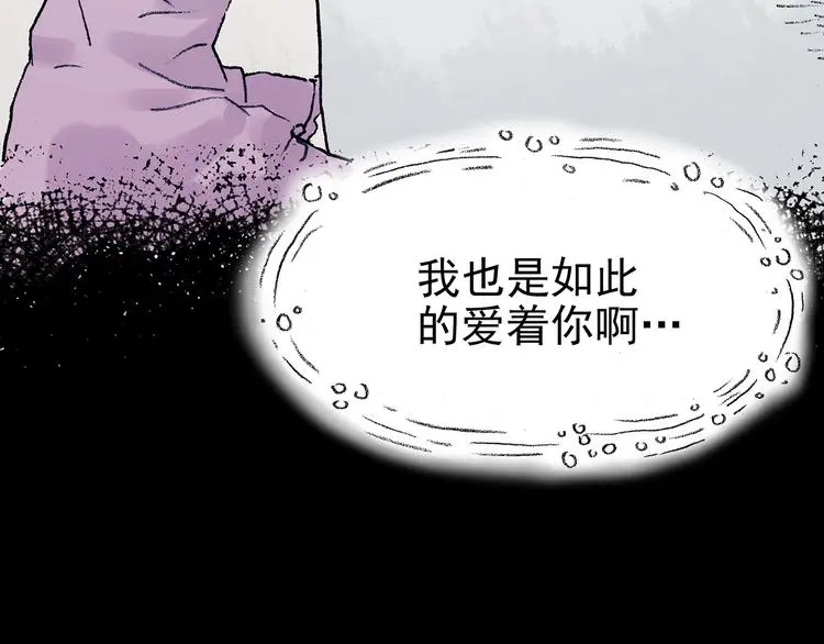 第43话 生长的美少年（四）60