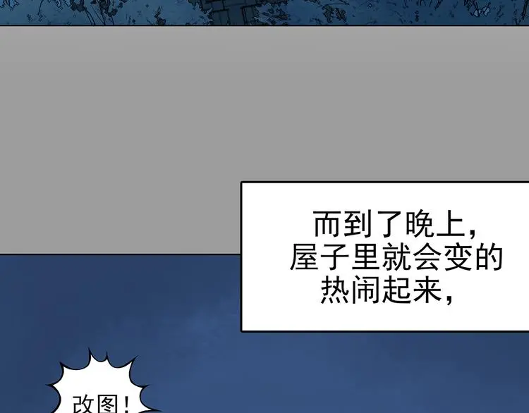 第17话 神秘合租（2）124