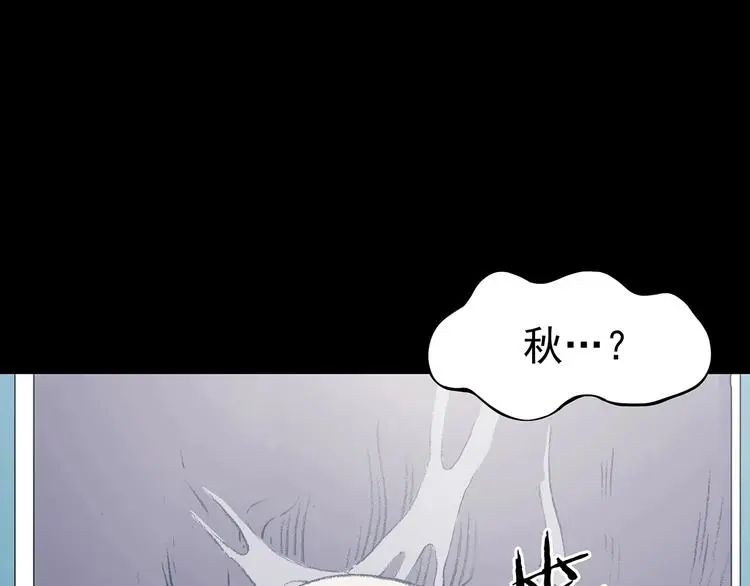 第52话 夏日光溜溜（三）7
