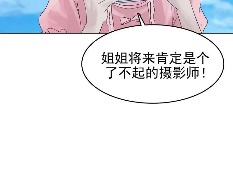 第17话 神秘合租（2）115